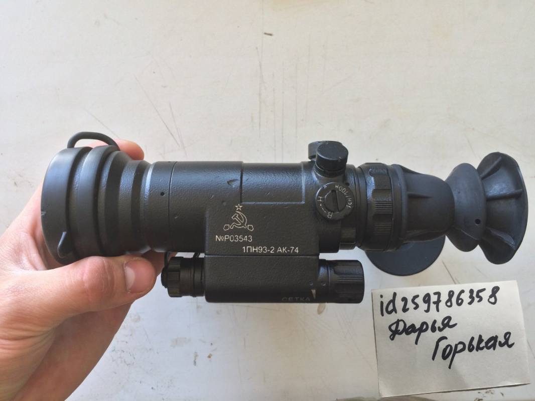 Купить Ночной прицел 1пн93-2 на ак-74 СССР для страйкбола