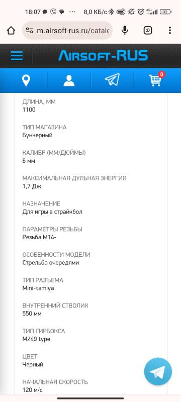 Купить ПКМ A&K для страйкбола