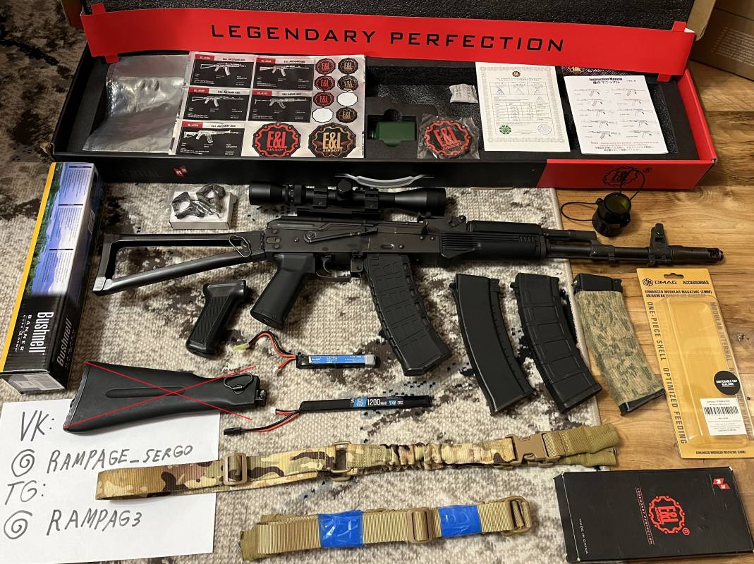 Купить E&L АКС74М + Оптика. Полный комплект. E&L для страйкбола